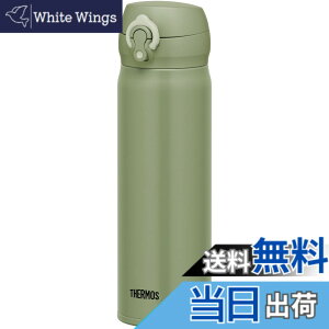 �y���������z�T�[���X ���� �^��f�M�P�[�^�C�}�O 500ml �J�[�L JNL-505 KKI