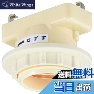 �y���������z�I�[���d�@ �p�^���|�����v�\�P�b�g �Z�[�h�Œ�p�����O�t�� HS-LH26 00-7051