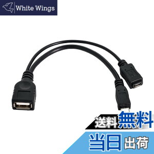 �y���������zchenyang Micro USB 2.0 OTG�z�X�g�t���b�V���f�B�X�N�P�[�u�� �}�C�N��USB�d���t��
