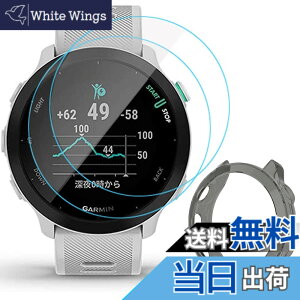 �y���������zMiimall�y�J�o�[+�t�C����*2�z�Ή�Garmin(�K�[�~��) ForeAthlete 55/ForeAthlete 158 �P�[�X TPU�ގ� �K�[�~�� ForeAthlete 55 �t�B���� �����h�~ Garmin ForeAthlete 158 �J�o�[ �w��h�~ �ȒP�\�t �y�� ��
