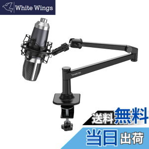 �y���������zSmatree �u�������vRazer Seiren V2 Pro/V2X�}�C�N �A�[�� MPM-4000U�}�C�N���z���AMAM-1000U/2000U/M4U�Ȃǃ}�C�N���z���ɂ��Ή��ł��@�_�C�i�~�b�N�}�C�N���z�� �A�[���X�^���h�@�X�}�z���^