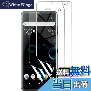 �y���������z�y2���Z�b�g�zXperia XZ3 �p �t�B���� [kakuki] docomo SO-01L au SOV39 TPU�f�� �� 3D�݌v �����h�~ �C�A���X �P�[�X�Ɋ����� ����S�n �L�Y�C�� Xperia XZ3(�N���A�j