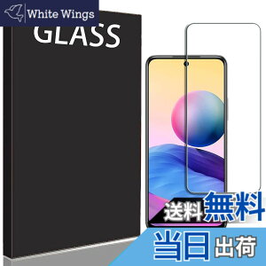 �y���������zRuiMi for Xiaomi Redmi Note 10 JE XIG02 ���p �K���X�t�B���� �d�x9H 0.33mm ���� �C�A�h�~ ���{���Ɏq�f�ލ̗p �ϏՌ� ������ ���ϋv �ώw�� ��U�h�~���� �ی�t�B���� for Xiaomi Redmi Note 10 JE