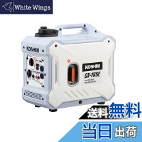 楽天市場】発電機 1．6kの通販