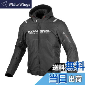 �y���������z[�R�~�l] �o�C�N�p �W���P�b�g JK-5961 �v���e�N�g�E�C���^�[�W���P�b�g Solid Black 3XL