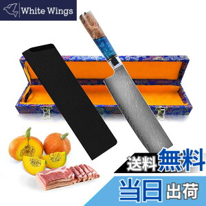 �y���������zUtaki �ؐؕ ��� � �X�e�����X 67�w�_�}�X�J�X �n�n��170mm VG10 ���n �_�}�X�J�X� ���d�x�A�i�؂�A�����₷��