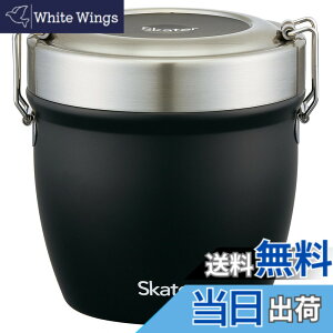 �y���������z�X�P�[�^�[(Skater) �ۉ��ٓ��� ���^ 2�i 800ml ��e�� �j�� �X�e�����X �����`�W���[ �ۉ��ۗ� �^��f�M�\�� �u���b�N STLBD8AG-A