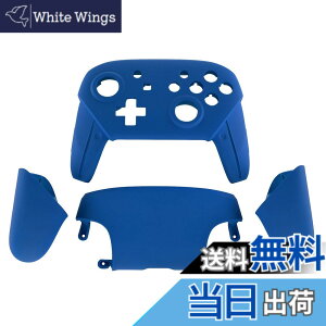 �y���������z�X�C�b�` �v���R���{�̂ł͂Ȃ��AeXtremeRate�t�F�[�X�v���[�g�o�b�N�v���[�g�n���h��switch �v���R���ɑΉ��p�A�v���R�� switch�ɑΉ��pDIY�����p�O���b�v�n�E�W���O�P�[�X�J�o�[