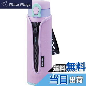 �y���������z�s�[�R�b�N���@�r�H��(The-peacock) �s�[�R�b�N ���� �}�O �{�g�� 500ml �ۉ� �ۗ� �L�b�Y ���̎q �����^�b�` �}�O�{�g�� �X�e�����X ���@�r 0.5L �P�[�X �J�o�[�t�� �p�[�v�� AMI-F50 AV