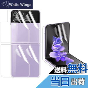 �y���������zMiimall �u6���Z�b�g�v�Ή�Galaxy Z Flip 3 2021/SC-54B/SCG12 ���\��t�B���� �S�ʕی� �Ռ��z�� �ȒP�\�t ��U�h�~ �����ߗ� �����h�~ TPU�ގ� �M�����N�V�[ Z Flip 3 2021 �t�B���� Galaxy Z Fli