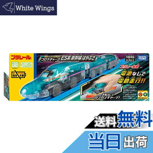 �y���������z�^�J���g�~�[(TAKARA TOMY) �v�����[�� �d�r���炸�ŏo���i�s! �e�R���Ń`���[�W E5�n�V�����͂�Ԃ� �d�� �������� 3�Έȏ�