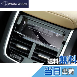 �y���������z�yGAFAT�zVolvo �{���{ XC60 UB420XC 2017+ XC90 2016+ 2��� �ԗp�t���ی�t�B���� �G�A�R�� �G�A�R���X�N���[�� 9H�d�x �A���`�O���A ������ ���h�~ ����h�~ ��U�h�~ �w��h�~