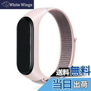 �y���������zEmoin �R���p�`�u�� mi band 7 �����o���h mi Band 6 �o���h �Ή� Miband5 �����o���h mi band 4 �����o���h mi�o���h4 �����o���h �����o���h �ւ��x���g �����p �i�C���� �X�|�[�c�����o��