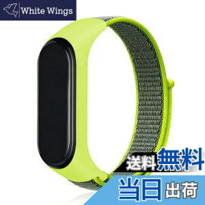 �y���������zEmoin �R���p�`�u�� mi band 7 �����o���h mi Band 6 �o���h �Ή� Miband5 �����o���h mi band 4 �����o���h mi�o���h4 �����o���h �����o���h �ւ��x���g �����p �i�C���� �X�|�[�c�����o��