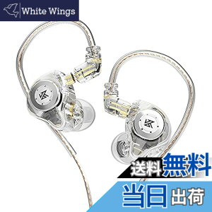 �y���������zYinyoo �C���z�� �L�� KZ EDX PRO ���؃C���t�H�� �m�C�L���� �X�e���I �C���C���[ ���j�^�[ ���|�� �J�i���^ �C�����j�^ �p�\�R���p �C�A�t�H�� Wired Earphones 2pin ���P�[�u���Ή�(�N��