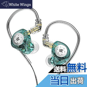 �y���������zYinyoo �C���t�H�� �m�C�L���� KZ EDX PRO �X�e���I �C���C���[ ���j�^�[ ���� �J�i���^ �L�� �C�����j�^ ���|�� �C�A�t�H�� Wired Earphones �n�C�G���h �C���z�� 2pin ���P�[�u���Ή�(�� 