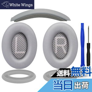 �y���������zSOULWIT �C���[�p�b�h + �w�b�h�o���h + �C���[�p�b�h�J�o�[ Bose QuietComfort 35 QC35, QC35 ii Over-Ear �w�b�h�Z�b�g �p ���� �L�b�g �w�b�h�z�� �ւ� �p�b�h �򉻖h�~ �N�b�V���� (�V���o�[)