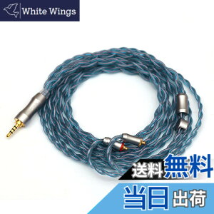 �y���������zTripowin Altea�A�b�v�O���[�h���ꂽ6N-OCC Litz 4�R�AHIFI�C���z���P�[�u�� �����x(99.9999%)6N�P�������P�[�u�� (MMCX�������ݎ�, 2.5mm)