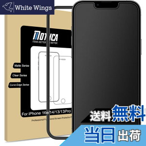 �y���������zMothca �A���`�O���A iPhone 17e/iPhone 16e/iPhone 14/iPhone 13/iPhone 13 Pro�Ή� �K���X�t�B���� �����K���X �t���X�N���u�K���X �ی�t�B���� �Q�[���t�B���� �T���T�� �^�b�`�� ���{���Ɏq