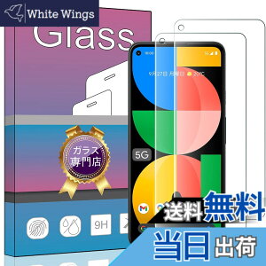 �y���������z�y2���Z�b�g�zFOR Google Pixel 5a (5G) SoftBank �p�̃K���X�t�B���� �����K���X �t�� �K���X �����^ �ی�t�B���� �����ߗ� �d�x9H ��U�h�~ FOR Pixel 5a (5G) SoftBank �p�̉t���ی�t�B���� PC