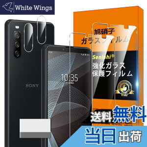 �y���������zSony Xperia 10 III / Xperia 10 III Lite �t�B���� �ySeninhi 2+2���Z�b�g: 2* Xperia10 III �����K���X + 2* Xperia 10III �����Y�ی�t�B���� �zXperia 10 III Lite XQ-BT44 SO-52B SOG04 XQ-BT52 �K���X�t�B���� �w��