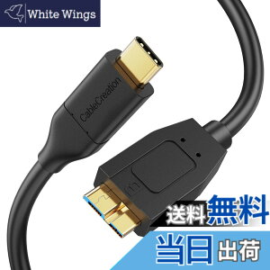�y���������z�Z���}�C�N�� B to USB C �P�[�u��HDD 0.6m, CableCreation USB 3.1 USB C to Micro B�n�[�h�h���C�u�P�[�u�� 10Gbps, USB C to External Hard Drive �P�[�u�� MacBook Pro Air Galaxy S5 My Passport Elements �ȂǂɑΉ�