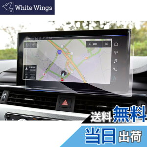 �y���������z�yGAFAT�zAudi �A�E�f�B A4 B9�n 5��� A5 F5�n Q5 2��� 10.1�C���` 2020�N���f��~���s �V�^ MIB3�Z���^�[�f�B�X�v���C �A�E�f�Ba5 �t�B���� �^�b�`�X�N���[�� �A�E�f�Ba4 �J�[�i�r �ԗp�t
