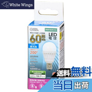 �y���������z�I�[���d�@ LED�d�� ���` E17 60�`���� �����F LDA6D-G-E17 IS51 06-4479 OHM