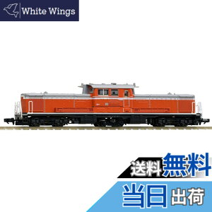 �y���������zTOMIX N�Q�[�W ���S DD51 500�` �g�n�^ 2245 �S���͌^ �f�B�[�[���@�֎� ��
