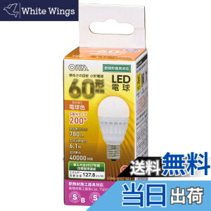 �y���������z�I�[���d�@ LED�d�� ���` E17 60�`���� �d���F LDA6L-G-E17 IS51 06-4477 OHM