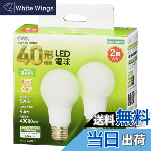 �y���������z�I�[��(OHM) LED�d�� E26 40�`���� �����F �S���� 2�� �I�[���d�@ LDA5N-G AG52 2P 06-4705