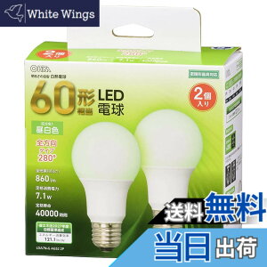 �y���������z�I�[��(OHM) LED�d�� E26 60�`���� �����F �S���� 2�� �I�[���d�@ LDA7N-G AG52 2P 06-4708