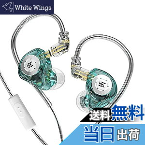 �y���������zYinyoo ���� �C���z�� �C���C���[ ���j�^�[ KZ EDX PRO �J�i���^ �L�� �C�����j�^ �C�A�t�H�� Wired Earphones �C���t�H�� �m�C�L���� 2pin ���P�[�u���Ή�(�� �}�C�N�t��)
