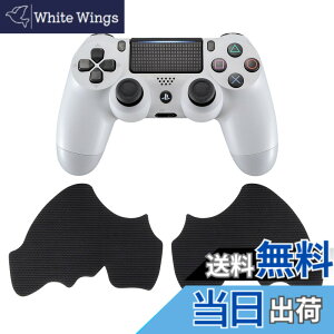 �y���������z�R���g���[���[�ł͂Ȃ��AeXtremeRate ps4�R���g���[���[�ɑΉ��p����~�ߊ��z���O���b�v�Aps4 SlimPro�R���g���[���[�ɑΉ��p�v���ȃe�N�X�`���[�h���H�̃\�t�g���o�[�n���h���O