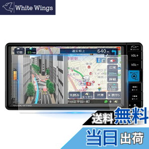 �y���������zruiya �����K���X �V�^ �_�C�n�c 7�C���` NMZN-W73D / NMZK-W73D ��p �J�[�i�r �t�B���� �ی�t�B���� 7�C���` �_�C�n�c �^�t�g ���b�L�[ �~���C�[�X 9H �L�Y�h�~ ����h�~ �\�t�ȒP �J�X