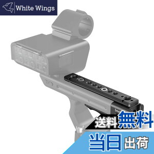 �y���������zSmallRig FX3 / FX30 XLR�Ή��n���h�������o�[MD3490