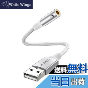 �y���������zMOSWAG USB-3.5 mm�C���z���W���b�N�I�[�f�B�I�A�_�v�^0.65�t�B�[�g/20 cm�AUSB-TRRS�l��3.5�⏕�|�[�g�C���z�����T�|�[�g���APC�A�m�[�g�p�\�R���APS 4�AMac�Ȃǂ̊O�t���X�e���I�T�E��