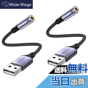 �y���������zMOSWAG USB����I�[�f�B�I�W���b�N�A�_�v�^�i2�p�b�N�j�A3.5 mm�⏕�X�e���I�ϊ���t���O���T�E���h�J�[�h�W���b�N�I�[�f�B�I�A�_�v�^�A�w�b�h�z���APC�A�m�[�g�p�\�R���ALinux�A