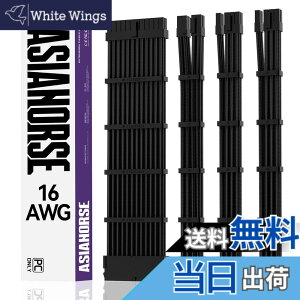 �y���������z��AsiaHorse PC�p�X���[�u�P�[�u�� GPU/CPU�pPC�d�� �����P�[�u�� �� [16AWG�����\���R�A] 4�{ & 30CM 2�{��8�s�� GPU 1�{��8�s�� CPU 1�{��24�s�� �� �_��ŊǗ����e�Ղł� �����P�[�u����1000W