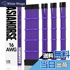 �y���������zAsiaHorse PC�p�X���[�u�P�[�u�� GPU/CPU�pPC�d�� �����P�[�u�� �� [16AWG�����\���R�A] 4�{ & 30CM 2�{��8�s�� GPU 1�{��8�s�� CPU 1�{��24�s�� �� �_��ŊǗ����e�Ղł� �����P�[�u����1000W��