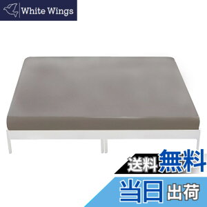 �y���������z�{�b�N�X�V�[�c �Z�~�t�@�~���[ �O���[ 220x200x30cm �}�b�g���X�J�o�[ ���n �}�`������30cm �S���S���t�� �x�b�h�V�[�c �x�b�g�J�o�[ �_�炩�� �m���E�a�����p �ыʂȂ� ���E�ȒP 