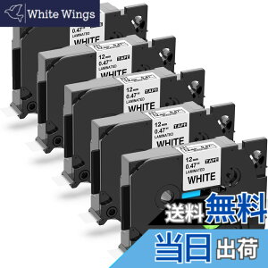 �y���������z�� ������ 12mm �e�[�v TZe-231 TZe 231 5�Z�b�g �L���[�u�p PT���x�����C�^�[ ���~�l�[�g tze�e�[�v ����8m�A�u���U�[Brother�s�[�^�b�`P-Touch�ƌ݊�������