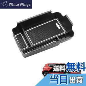�y���������zHUAHAO Volvo XC40 Volvo �{���{ XC40 ��p �R���\�[���{�b�N�X �Z���^�[�R���\�[�� �R���\�[���g���C �A�N�Z�T���[ �������� ABS�f�� �[�dUSB�@�\ �K�^�K�^���Ȃ� �����p�[�c �J�X�^���p