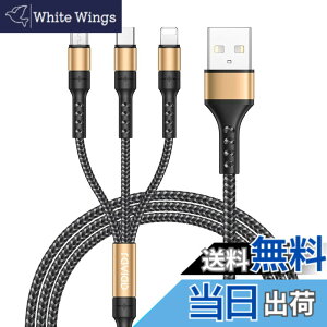 �y���������zRAVIAD 3in1 �[�d�P�[�u�� USB �P�[�u�� �[�d�R�[�h USB Type C �P�[�u�� Micro USB �P�[�u�� Phone �[�d�P�[�u�� 3�䓯�����d�\ Phone Android �^�C�vC Galaxy Kindle ���S�@��Ή� �����ϋv - 1.2M 