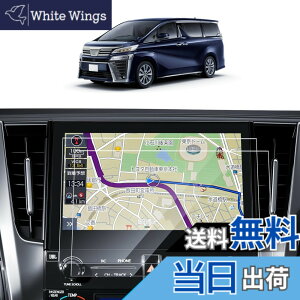 �y���������zSKTU �A���t�@�[�h 30�n��� ���F���t�@�C�A30�n��� 10.5�C���` T-Connect SD�i�r 2���Z�b�g �i�r�t�B���� �t���ی�t�B���� �J�[�i�r�p �A�N�Z�T���[ �w��h�~ ��U�h�~ �C�A�[�� �\