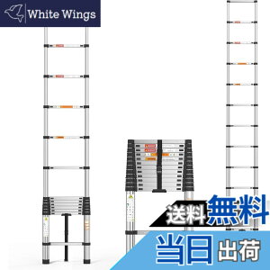�y���������zDayPlus �L�k�͂��� �X�e�����X�� 3.8m �܂��ݐL�k��q �����^�т₷���y�� ���@�\ �ω׏d150 kg �������b�N ���S���b�N �X���C�h�� �X�e�����X�|�̂͂��� �������O���p ���{���