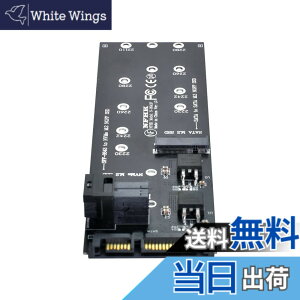 �y���������zNFHK SFF-8643 - U2�L�b�g NGFF M-Key to HD Mini SAS NVME PCIe SSD SATA�A�_�v�^�[ �}�U�[�{�[�h�p