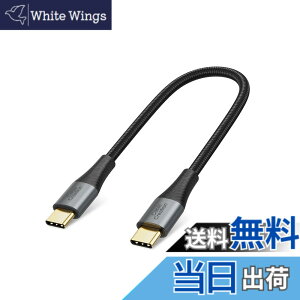 �y���������z�Z��USB C to USB C�P�[�u��, CableCreation Type C�����[�dUSB C�P�[�u��0.25M Steam Deck�Ή� ��d�V�[���h�ґg�݁AGalaxy S22 Ultra S22 S21 S20 Note 20, MacBook, iPad Mini 6, iPad Pro 2020�ASteam Deck���ɓK�p