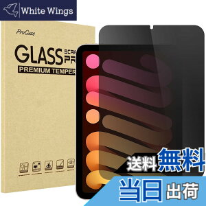 �y���������zProCase�@iPad Mini A17 Pro ��7���� 2024 Mini6 �t�B���� 8.3�h 2021�A�`�����h�~�@�����K���X ��ʕی�t�B�����A�\�t�L�b�g�t���A �K�p�@��: 8.3�C���` iPad Mini A17 Pro ��7���� 2024�AMini 6����
