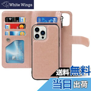 �y���������zPelanty for iPhone 13 Pro Max �P�[�X������ for iPhone13 Pro Max 2in1 �蒠�^ �w�ʃJ�o�[ ��|�� �}�O�l�b�g ���O�����R ���p2way ���K����D�����e�� ���z�^�J�[�h���[ �g�уJ�o�[ ����PU